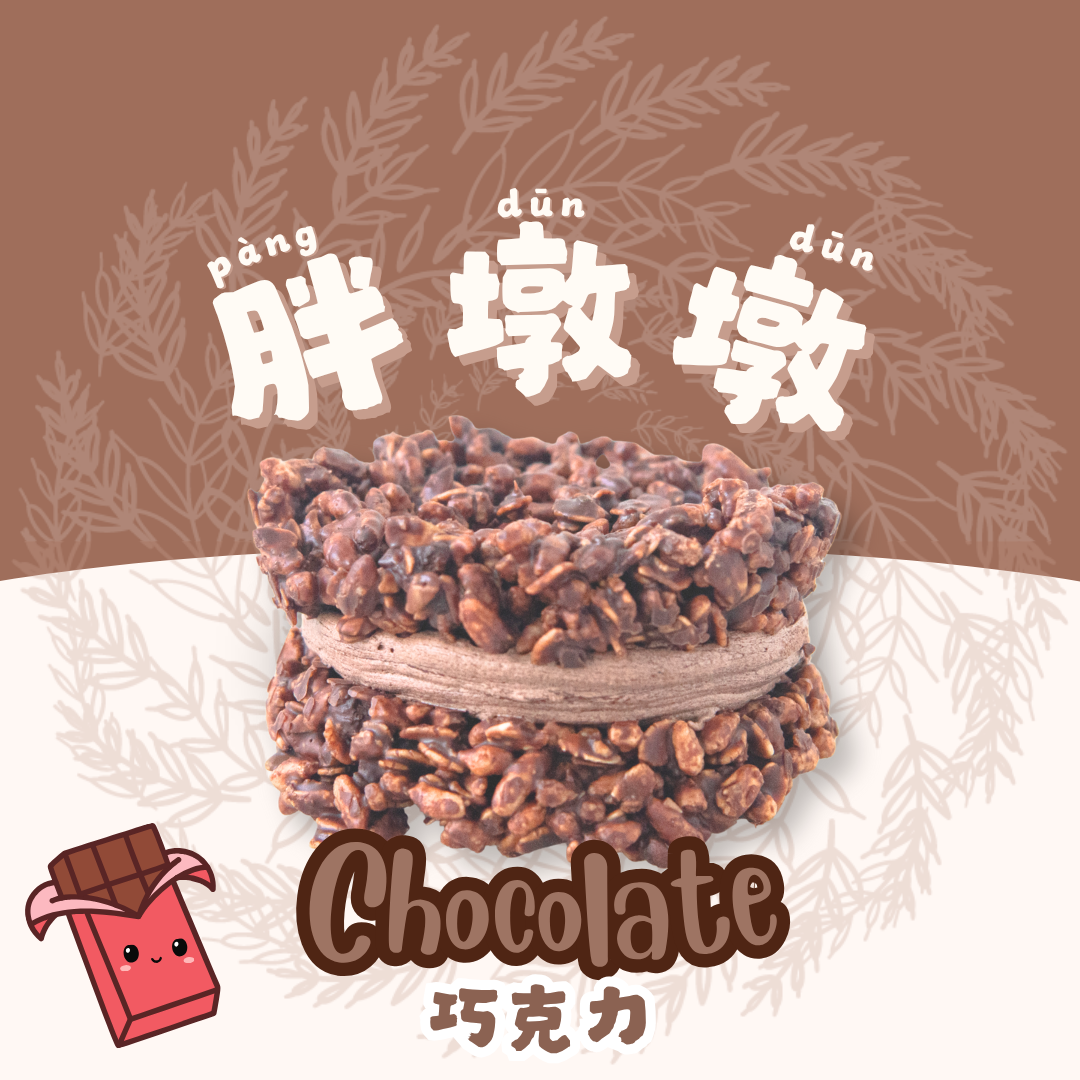 *Special Limited Edition* 6Pcs Pang Dun Dun In Gift Box | $29.90 Nett