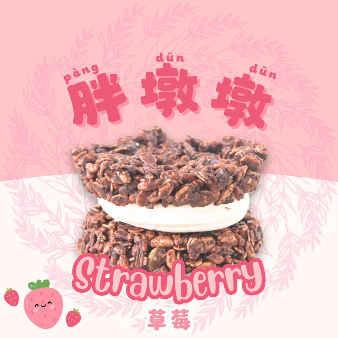 *Special Limited Edition* 6Pcs Pang Dun Dun In Gift Box | $29.90 Nett