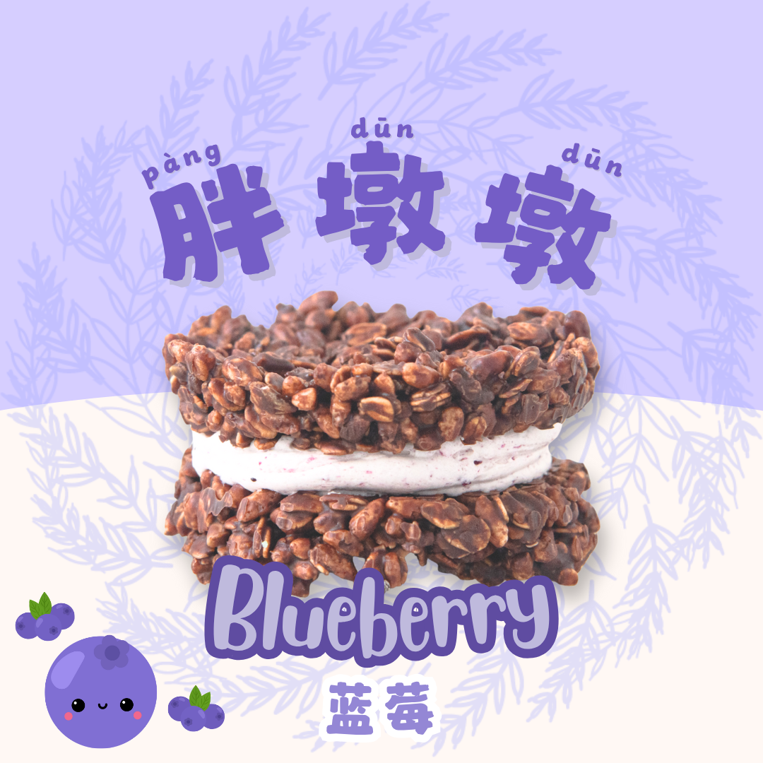 *Special Limited Edition* 6Pcs Pang Dun Dun In Gift Box | $29.90 Nett