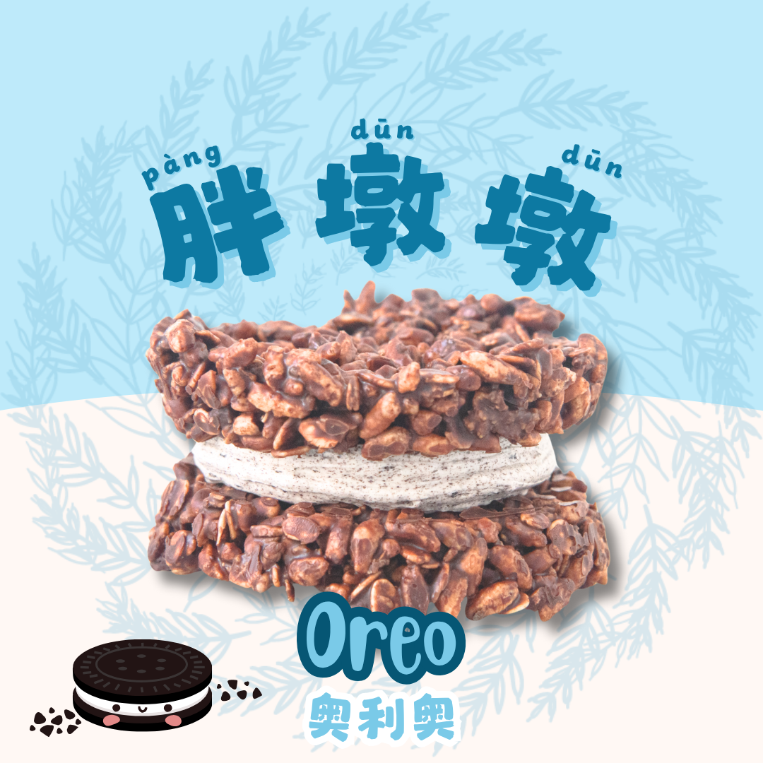 *Special Limited Edition* 6Pcs Pang Dun Dun In Gift Box | $29.90 Nett