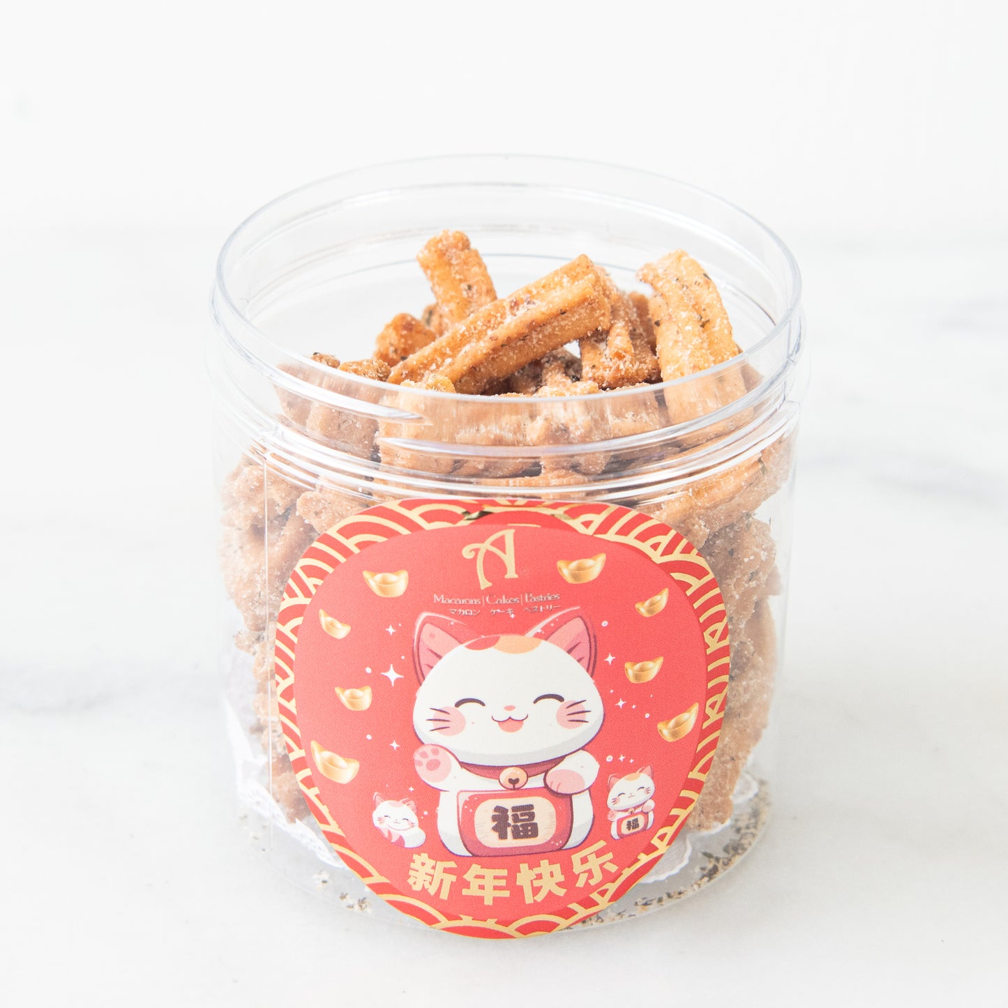 Happy New Year! | Small Seaweed Soy Crisps | $10.80 Nett