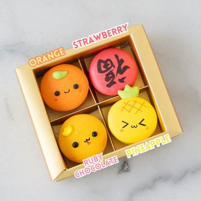 Happy New Year! | 4in1 Wise Snake Macaron in Gift Box | $13.80 Nett