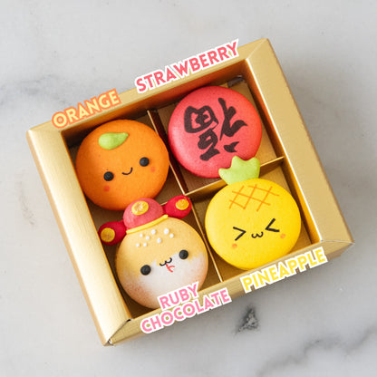 Happy New Year! | 4in1 Cai-Shen-Ye Snake Macaron 蛇 in Gift Box | $15.80 Nett