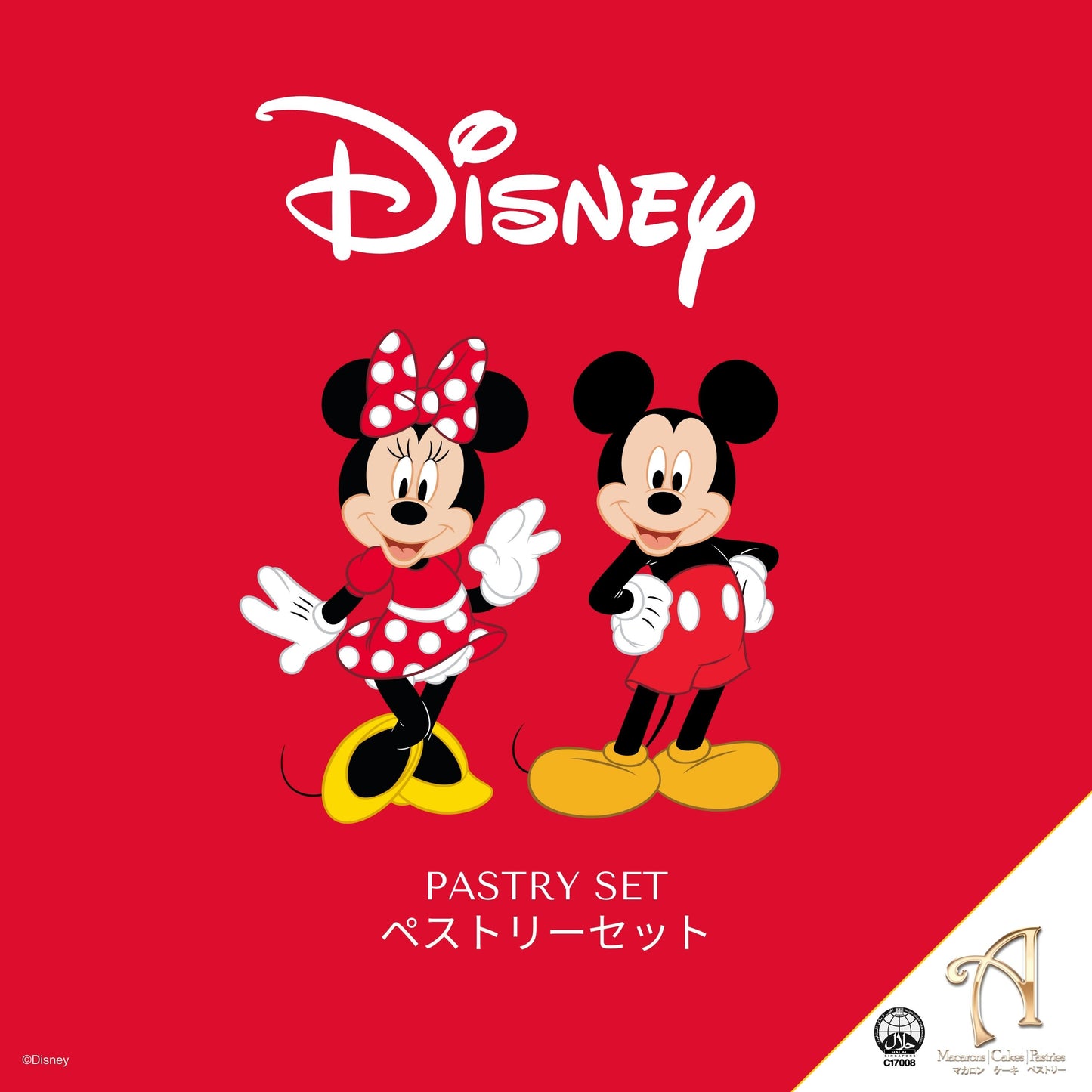 Disney Minnie Mouse Macaron Cakesicles Set