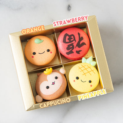 Happy New Year! | 4in1 Curious Monkey 猴 in Gift Box | $15.80 Nett