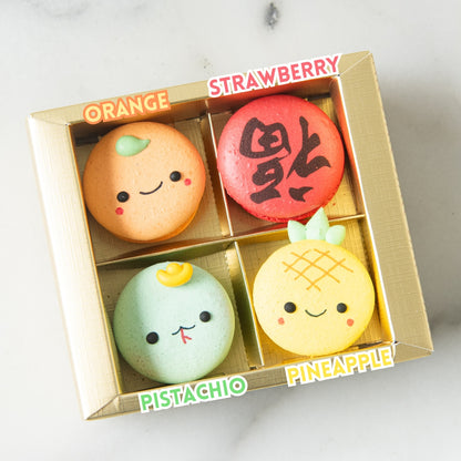 Happy New Year! | 4in1 Wise Snake Macaron 蛇 in Gift Box | $15.80 Nett