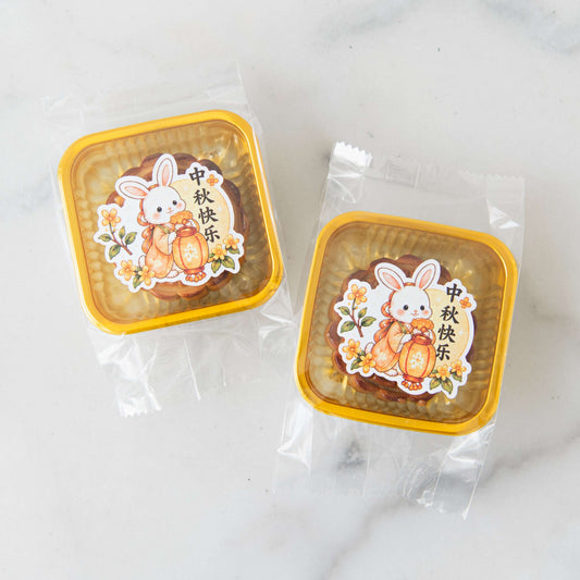Happy Mid Autumn | Individual Baked Traditional Mooncake bunde x 12pcs | $98 nett