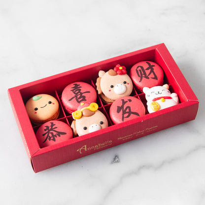Happy New Year! | 8in1 Fortune Macaron In Gift Box | $33.80 Nett