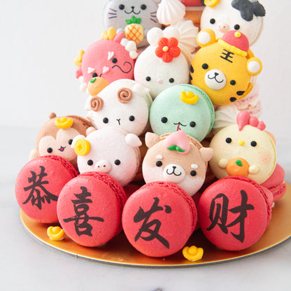 Happy New Year! | Zodiac Macaron Tower In Gift Box | $168 Nett