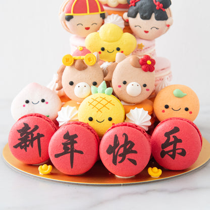 Happy New Year! | Prosperous Macaron Tower In Gift Box | $158 Nett