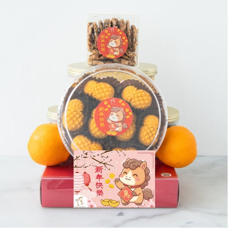 Happy New Year! | Wealth & Wellness Hamper (Big) | $128 Nett