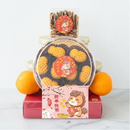 Happy New Year! | Wealth & Wellness Hamper (Big) | $128 Nett