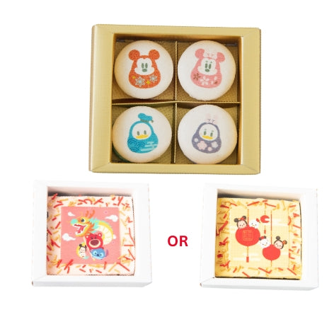 Happy New Year! | Bundle of Disney 4in1 Macarons + Disney Assorted Petite Brownie 8x8 | $15.80 Nett Only
