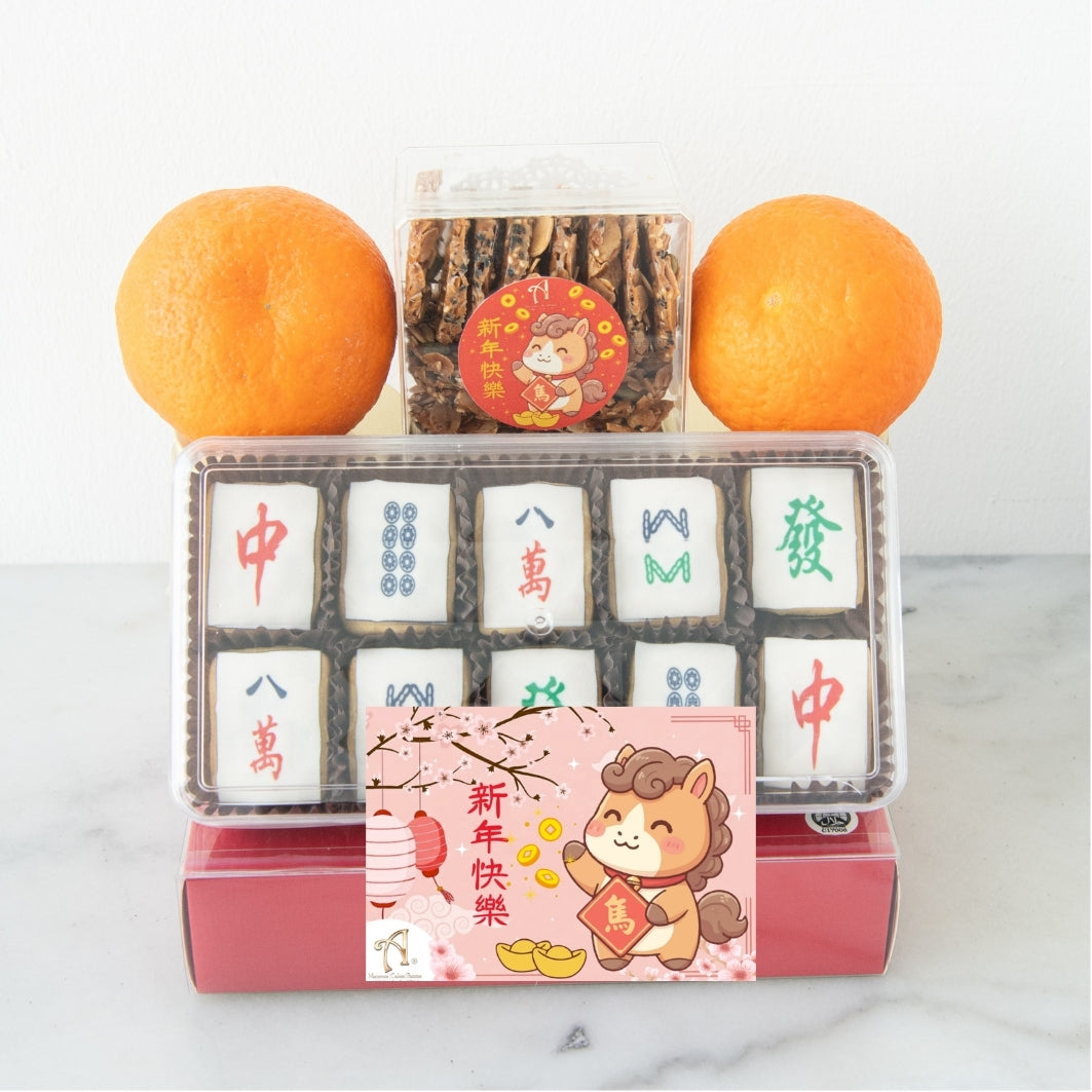 Happy New Year! | Luck & Legacy Hamper (Small) | $98 Nett