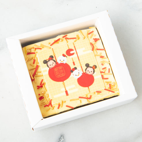 Happy New Year!  Bundle of 10 Disney New Year Petite Yuzu Brownie (8x8) $88 only