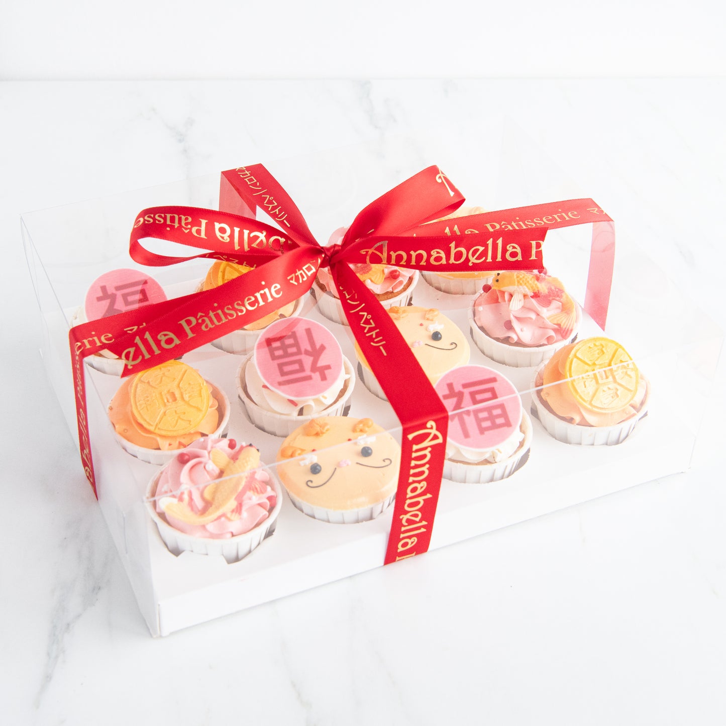 Year Of The Dragon! | Lunar Cupcakes 12 pcs in Gift Box | $68.80 Nett