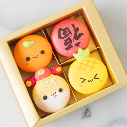 Happy New Year! | 4in1 Cai-Shen-Ye Snake Macaron 蛇 in Gift Box | $15.80 Nett