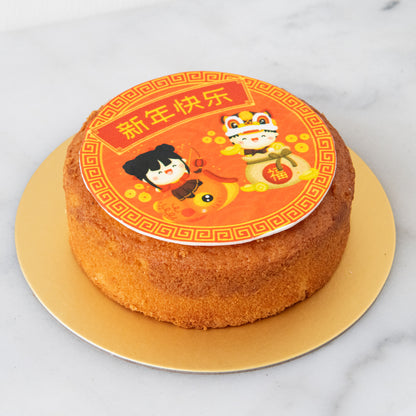 Happy New Year! | CNY Butter Cake | $25.80 Nett