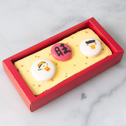 Happy New Year! | Tangy Yuzu Petite Brownie | $18 Nett only