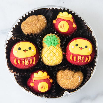 Happy New Year! | Golden Fortune 7pcs Pineapple Tart | $38.80 Nett