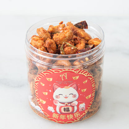 Happy New Year! | Small Salted Egg Cashew Nut | $14.80 Nett