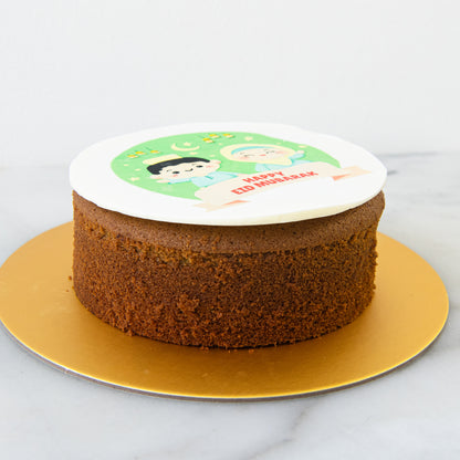 Happy Eid Mubarak! | Eid Mubarak Pandan Butter Cake | $25.80