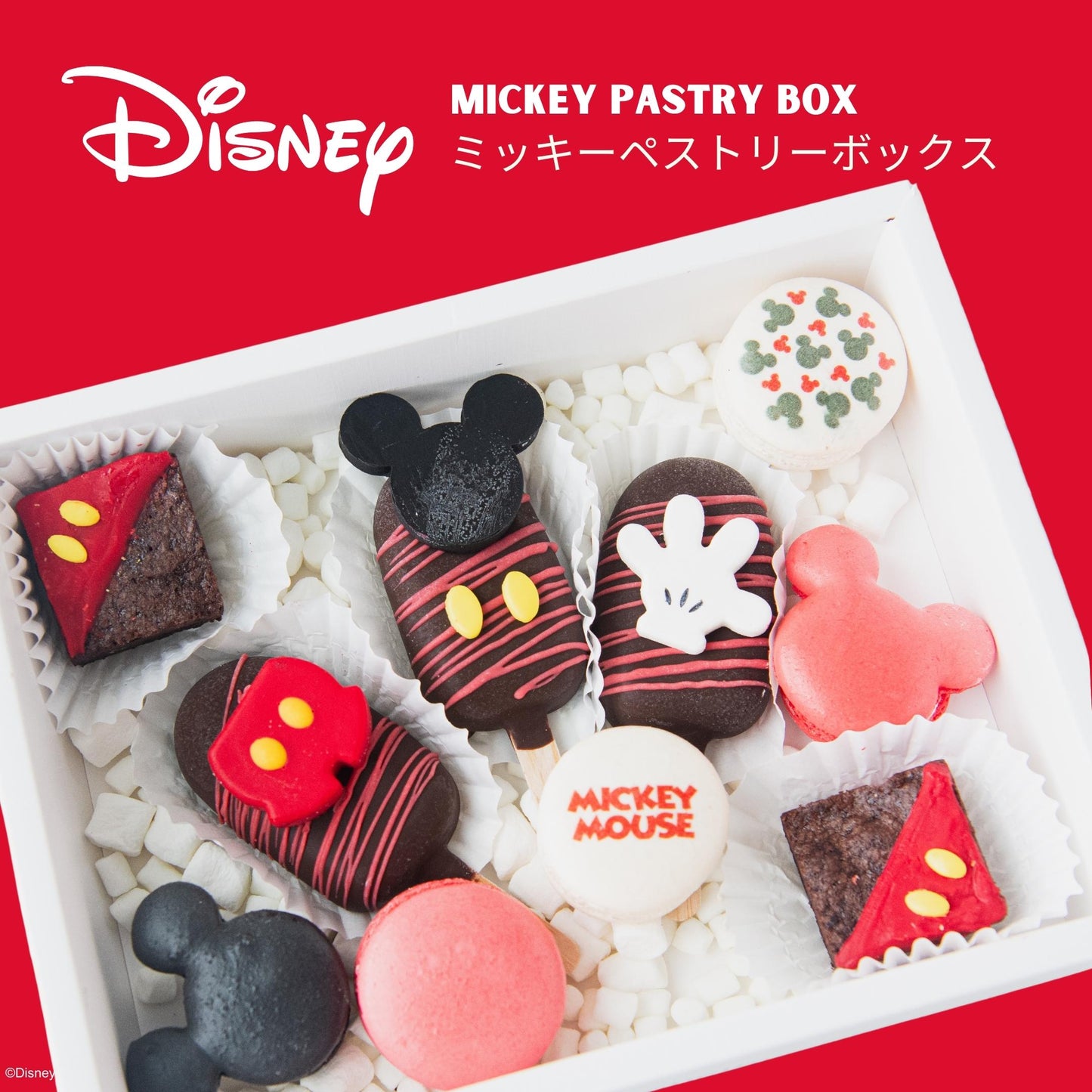 Disney Mickey Mouse Macaron Cakesicles set